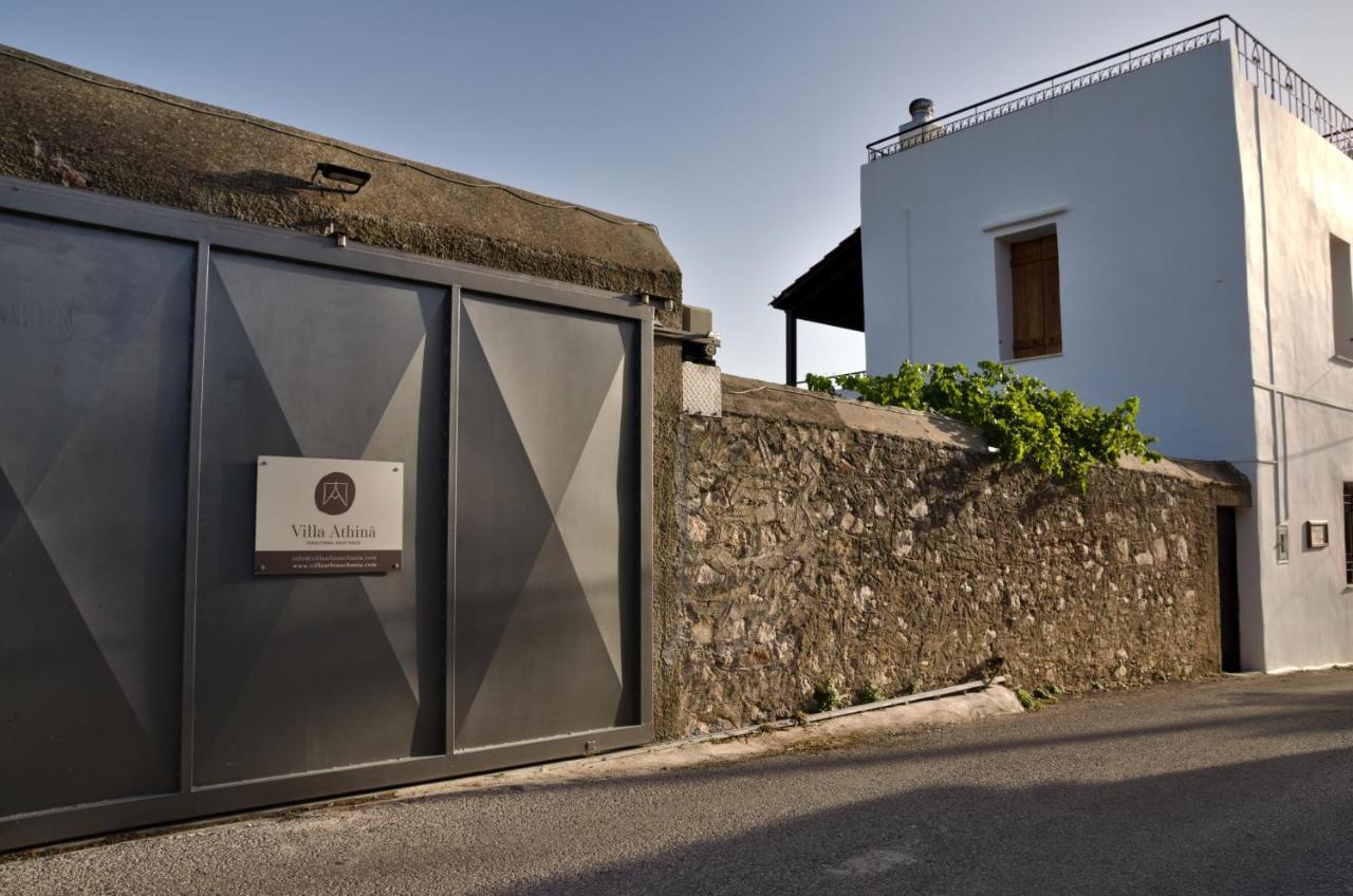 Villa Athina Megála Horáfia Kültér fotó